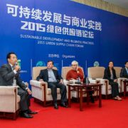 China Forum 2015
